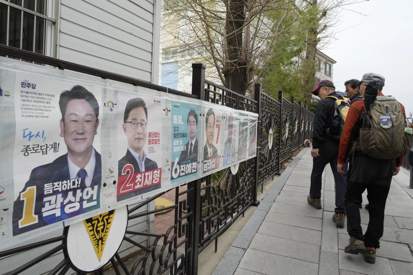 South Korea election issues